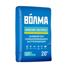 Волма-Нивелир Экспресс быстротверд самовырав наливной пол гипсовый внутр работ (20 кг)