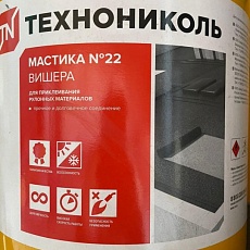 Мастика приклеивающая ТЕХНОНИКОЛЬ № 22 Вишера, 20 кг